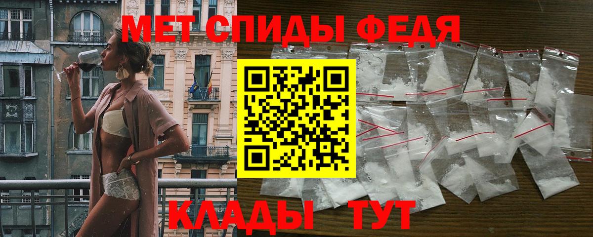 Amphetamine Розовый  Вход с VPN  Амфетамин  Кубинка 