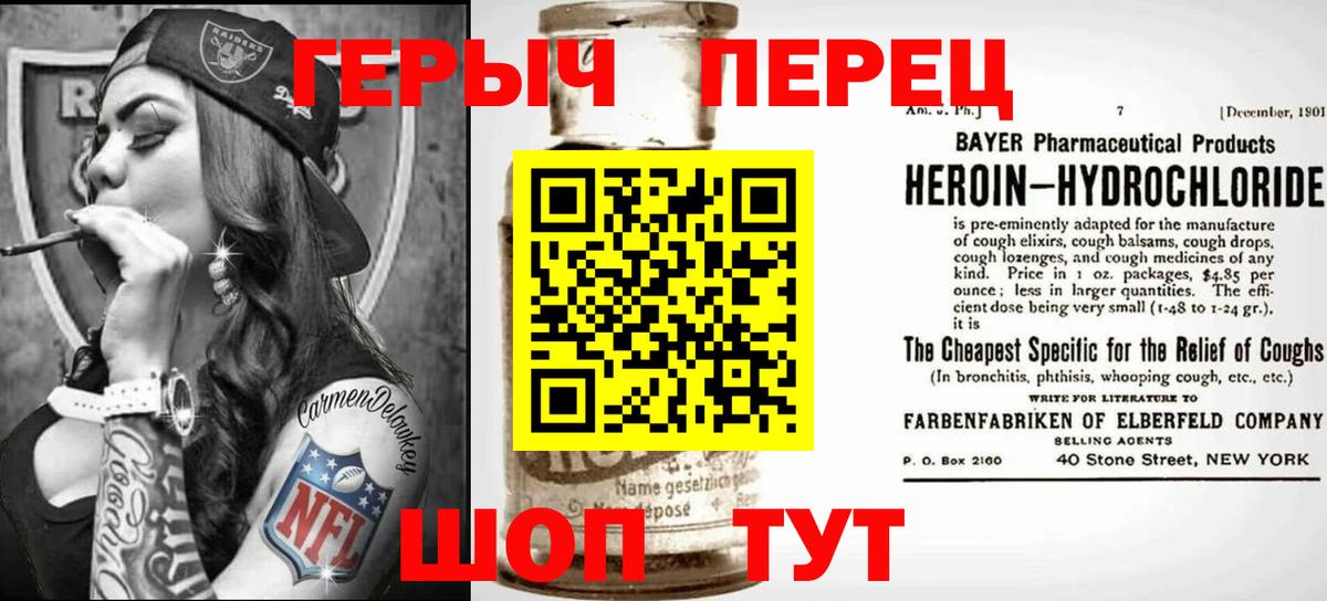 Кубинка  Героин гречка  Вход с VPN 