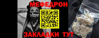 прущие крисы Камышлов