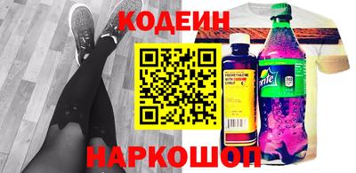 прущие крисы Камышлов
