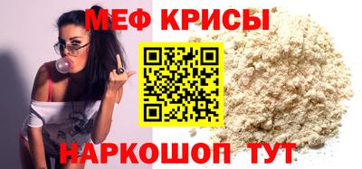 спайс Кандалакша