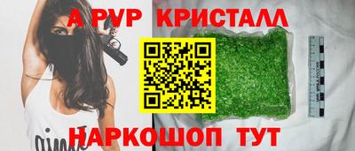 спайс Кандалакша