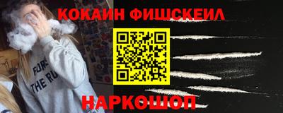 спайс Кандалакша