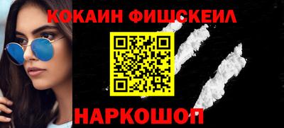 спайс Кандалакша