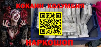 спайс Кандалакша