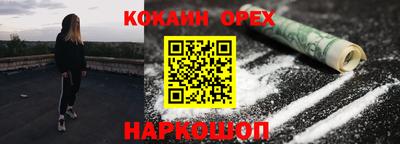 спайс Кандалакша