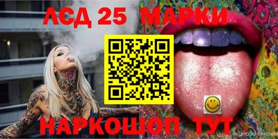 спайс Кандалакша