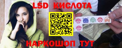 спайс Кандалакша