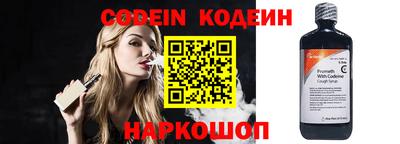 спайс Кандалакша