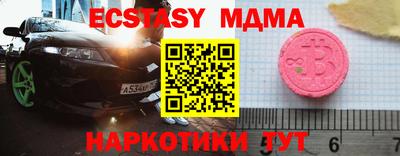 спайс Кандалакша