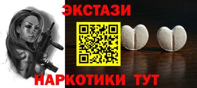прущие крисы Камышлов
