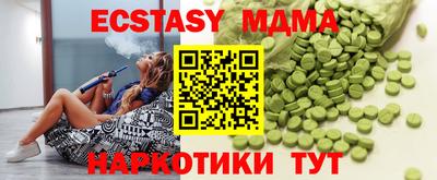 спайс Кандалакша
