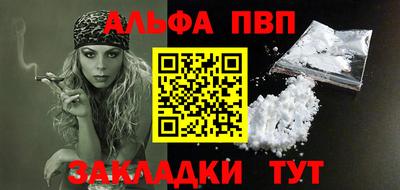 прущие крисы Камышлов