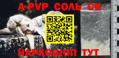 прущие крисы Камышлов
