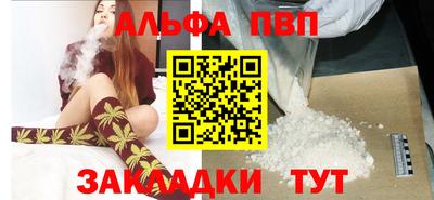 спайс Кандалакша