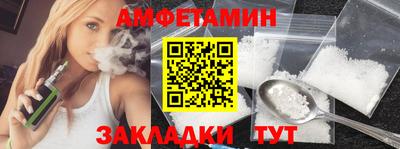 спайс Кандалакша