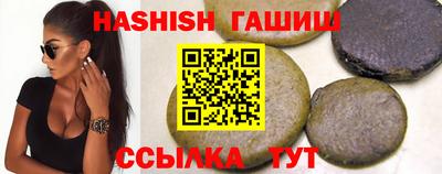 спайс Кандалакша