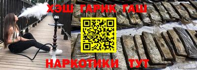 прущие крисы Камышлов