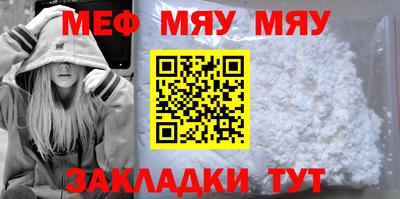 спайс Кандалакша