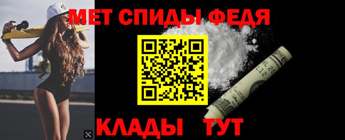 Метамфетамин мет  Метамфетамин мет  Вход с VPN  МЕТАМФЕТАМИН  Кубинка 