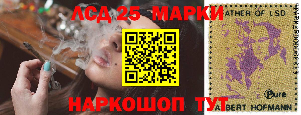 как найти   Марки NBOMe 1500мкг  Марки NBOMe  Вход с VPN  Кубинка 