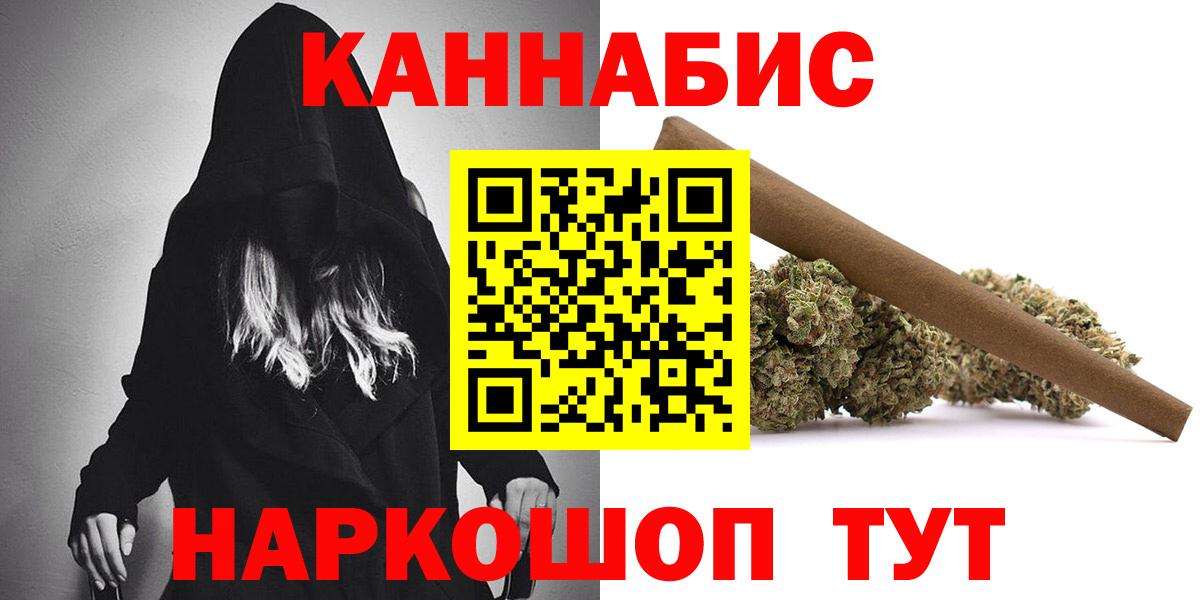 Каннабис план Кубинка